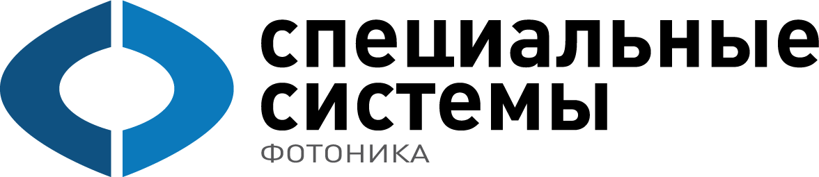 Специальные системы. Фотоника